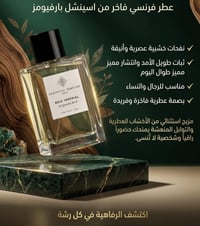 عطر بوا امبريال اورجينال تيستر بسعر 159 الف 🔥🔥🔥 العدد جدا محدود فقط 38...