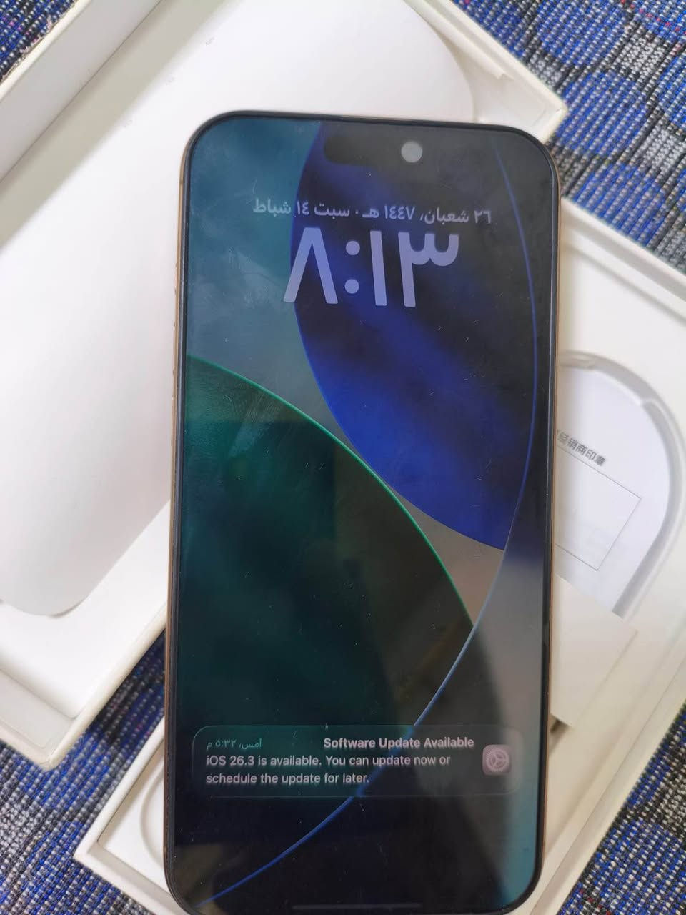 ايفون 16 برو ماكس جديد لوك استخدام قليل بعده بضمان مال ابل كامل ملحقات مع شاحن وكيبل اصلي بعدهم ب ضمان مشحون 200 مرا بطاريه 100‎%‎سعر مليون 450 كركوك, العراق


**إذا كنت صاحب هذا الإعلان وتريد حذفه لأي سبب، رجاءا أرسل رسالة إلى الدعم الفني**