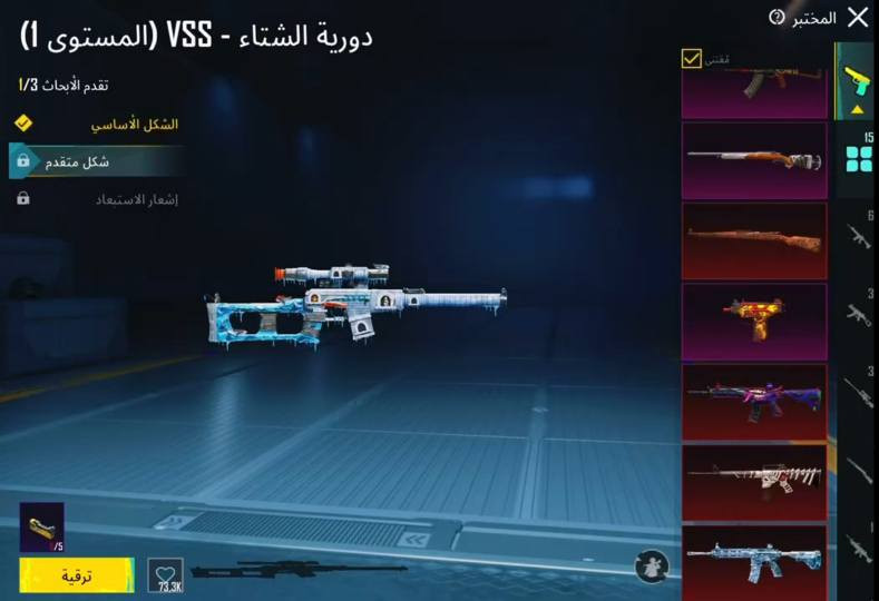 تبديل مراوس بحساب ثاني أو بيع
او بدل بيس أو كلاش مكس 
مجموعه الحساب 89
اسحله تطور 134 
تفاصيل خاص لوبي متاح
ربط نضيف 
تسليم وجه لوجه 
ادمن وافق


**إذا كنت صاحب هذا الإعلان وتريد حذفه لأي سبب، رجاءا أرسل رسالة إلى الدعم الفني**