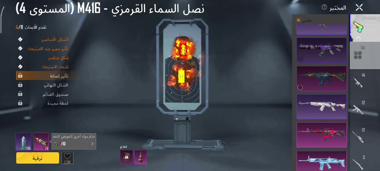 سلام عليكم ورحمه. حساب ببجي للبيع السعر (٤٥٠)
المستوى ٨٨ المجموعات ٧٣ . 
خوذه الجحيم. 
٣ امفورات.وحده ماكس والثانيه شعار.
سياره دوج . 
٤ كونكر. كونكر التمت


**إذا كنت صاحب هذا الإعلان وتريد حذفه لأي سبب، رجاءا أرسل رسالة إلى الدعم الفني**