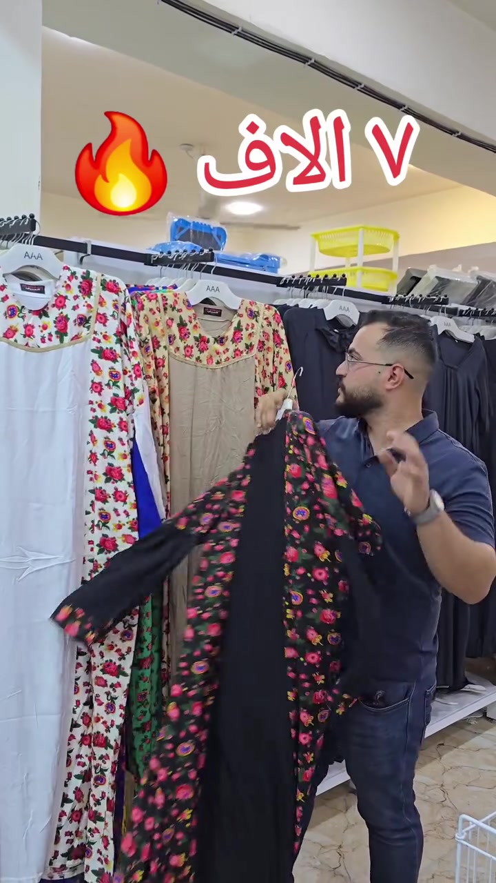 الترند دشداشة الجوري 🥀


**إذا كنت صاحب هذا الإعلان وتريد حذفه لأي سبب، رجاءا أرسل رسالة إلى الدعم الفني**
