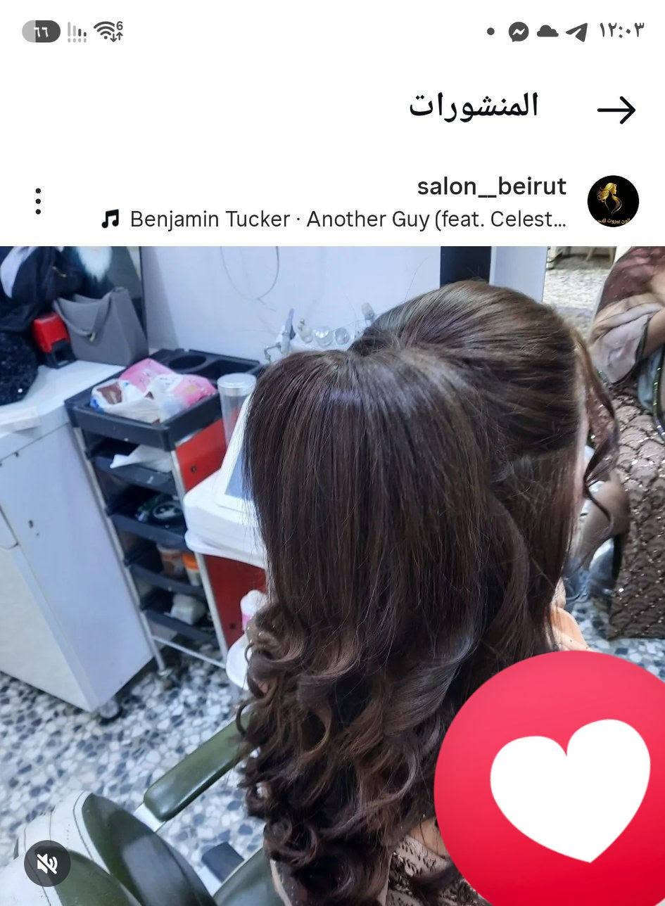 السلام عليكم حبايب
عروض صالون بيروت ٢ لمدة 5 ايام

حفافه 5 الف تنظيف بشره وماسكات 5  الف

قص شعر 10  الف فقط

تسريح ومعالج شعر  قصير 50  الف  شعر طويل 100  شعر وسط 75  

العنوان شارع مستشفى طيبه الطبي قرب مجمع الوارث 

رقم الحجز 

***********
