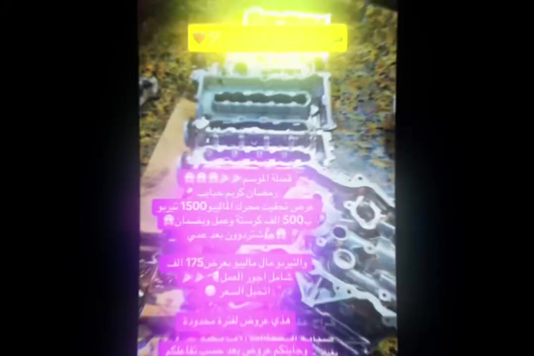 كراج_علي_الكردي  👌🏻🇺🇲

الموقع : بغداد ساحه الطيران_ الفرع الثاني_ عل يمين.

للحجز و للأستفسار : *********** 

الموقع GPS.
دD8%B1%D8%AF%D9%8A,+Shaikh+Omar,+Baghdad%E2%80%AD/@33.332861,44.41323,15z/data=!4m2!3m1!1s0x155783ea96510441:0xdbb6eb6b7b29b331

صفحه الانستغرام الخاصه بل صفحه هم مفيده و بيه نشر ستوري يومي ✌🏻🇺🇲 

https://www.instagram.com/garage_ali_alkurdi/profilecard/?igsh=a3BnMHhsaThhMzNy

‏#Garage_ali_al_kurdi✔️

رابط نادي ماليبو الاول والوحيد بل عراق💪✔️☝️

‏https://www.facebook.com/groups/2795968147330264/?ref=share
 #اكسبلورر #الشعبـالصينيـمالهـح #العراق #بغداد #ترند #صيانة #مشاهدات
