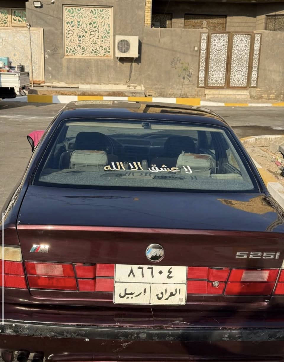 🔥 للبيع BMW 525 🔥
موديل 1992 
🚘 نظيفة ومرتبه

🔹رقم اربيل مداور ثاني يوم 
🔹لون  كرزي 
🔹 محرك v6  
🔹 گيّر أوتوماتيك أصلي
🔹 سحب ممتاز وثبات عالي بالخط
🔹 داخلية قماش  أصلية ابلادي مو دوشمه عراقيه
🔹 مكيف شغال تبريد  قطعتين قوي
🔹 (جامات، مرايات، سنتر لوك)
🔹 السيارة تمشي سفر بدون مشاكل
✅ استعمال شخصي
✅ المحرك والشاصي بحالة جيدة
🚘 ترايك وين متريد 
سياره مرتبه ومصبوغة عام ومابيها ذرة خياس
تبريد حدادية امامي وخلفي 
📍 الموقع: [ محافضه ذي قار _ الناصريه ]
📞 الاتصال: [*********** ]
السيارة تناسب اللي يعرف قيمة الـ 6V  ويحب الراحة والفخامة 👑
