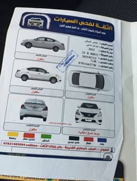 صني ٢٠٢٣ مصري ماشيه  ٥٤ مكلف بل نشر وسونار ناشرة اي ستفسار اتصال علا ص...