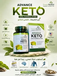 منحف كيتو • حارق دهون • قاطع شهية