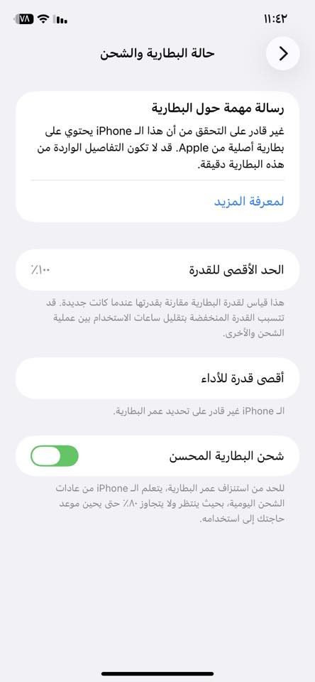 ايفون ١١ تفاصيل كدامك. ٢١٠ قفل. كلشي شغال مكان كوفه عباسيه


**إذا كنت صاحب هذا الإعلان وتريد حذفه لأي سبب، رجاءا أرسل رسالة إلى الدعم الفني**