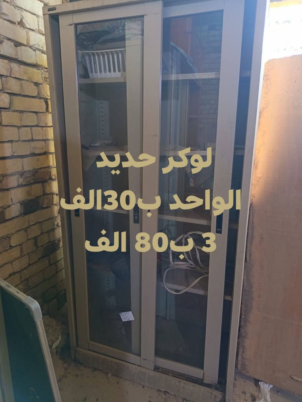 غراض مستعملة للبيع
كل صورة عليها سعرها اي تفاصيل اكثر 
***********
