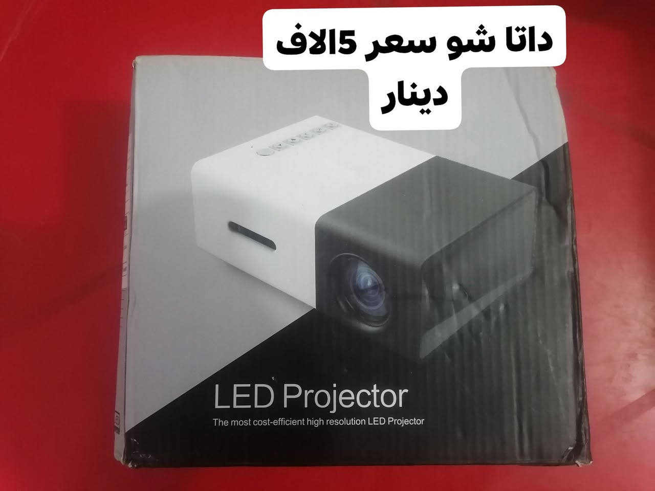توصيل جميع محافظات العراق (5الاف)
الرقم الواتساب للتواصل او الاتصال ***********
