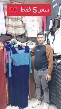 تنزيلات • ملابس • كامبة دوميز