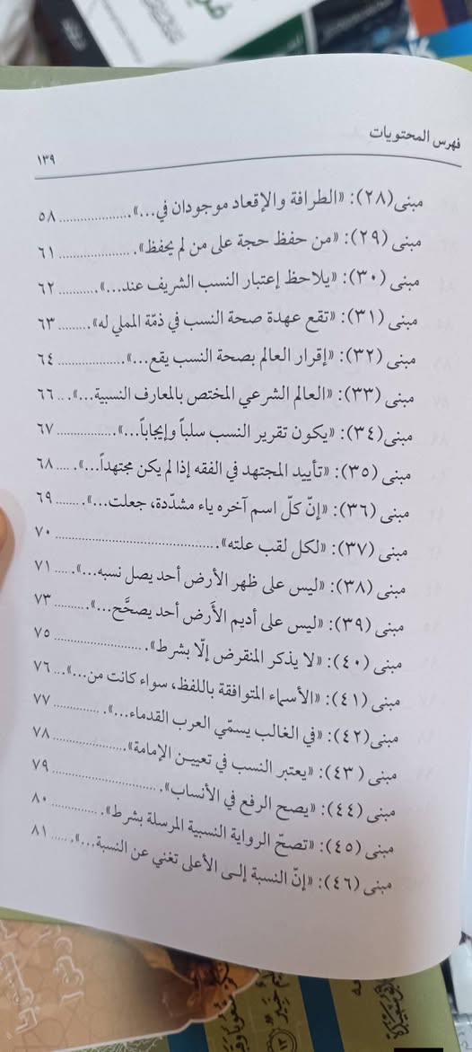 مباني المعارف النسبية 5000


**إذا كنت صاحب هذا الإعلان وتريد حذفه لأي سبب، رجاءا أرسل رسالة إلى الدعم الفني**