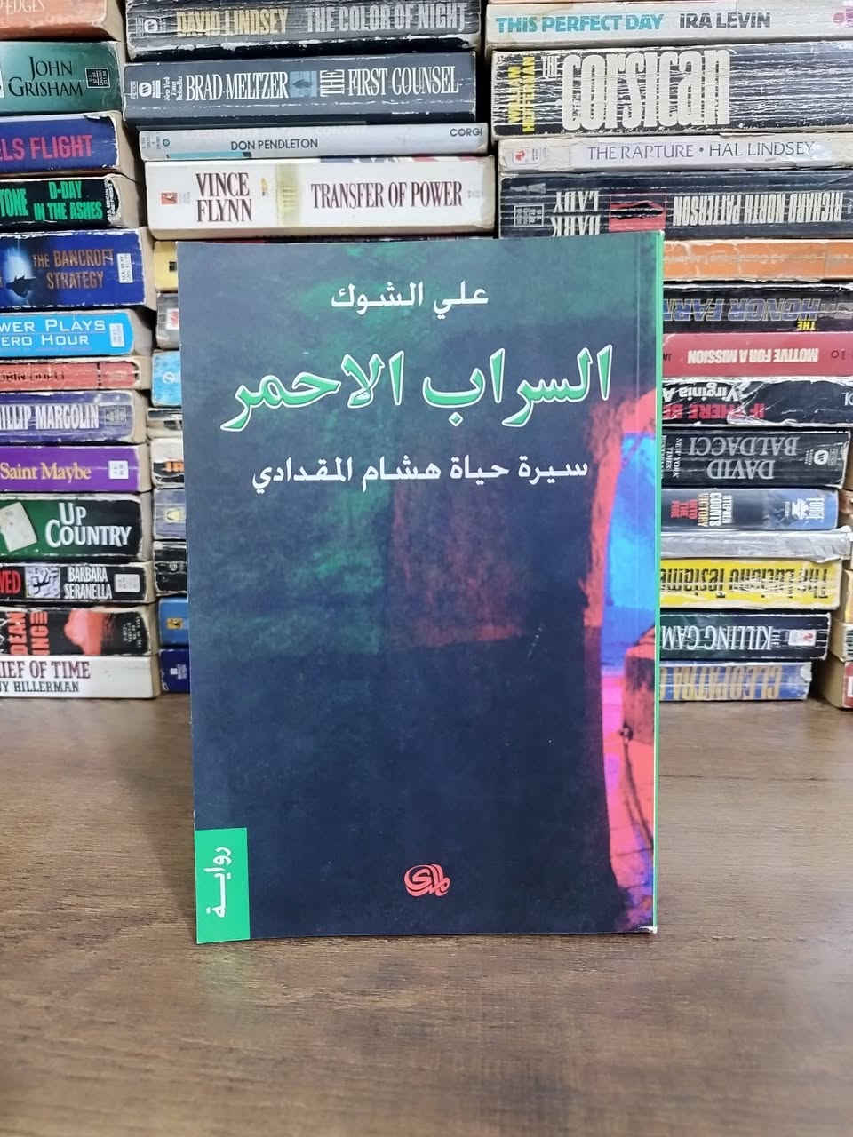 7️⃣ عناوين ⬇️
✍🏻 علي الشوك 
سعر العنوان 5000 ⬇️


**إذا كنت صاحب هذا الإعلان وتريد حذفه لأي سبب، رجاءا أرسل رسالة إلى الدعم الفني**