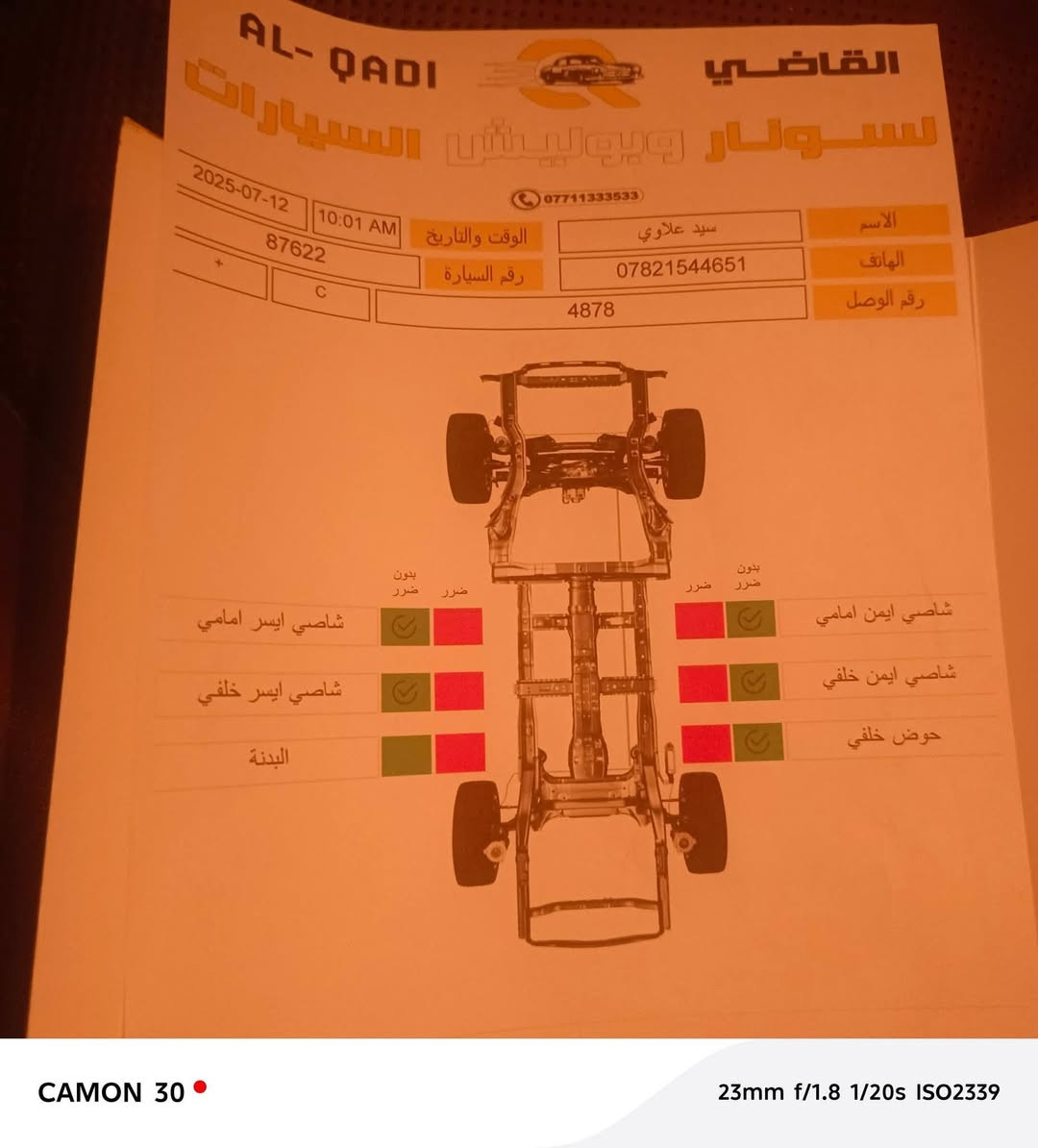 فور رنر موديل 2022امريكي حادثهه فقط دعاميه السونار مرفق بالصور وكالة عامه عندي مكانهه الديوانية لون اسمنتي مميز بصمه جلد فور ويل sr5  السعر 290
للتواصل واتساب ***********
فور رنر موديل 2022امريكي حادثهه فقط دعاميه السونار مرفق بالصور وكالة عامه عندي مكانهه الديوانية لون اسمنتي مميز بصمه جلد فور ويل sr5  السعر 290
