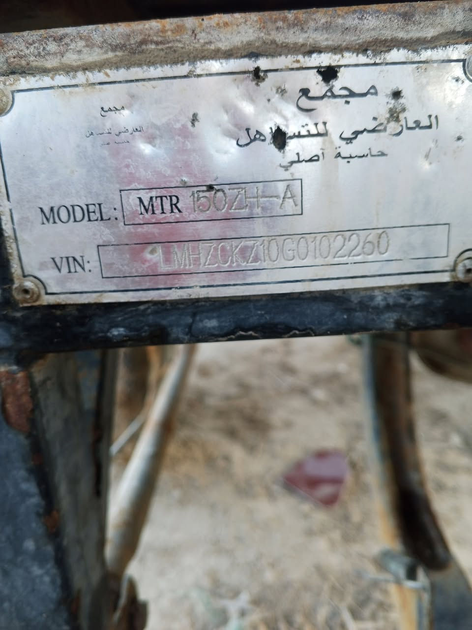 السلام عليكم 2015 للبيع امتيار المكان الشوملي ستوته بدون شاص مقفول كل شغاله السعر 500و***********
