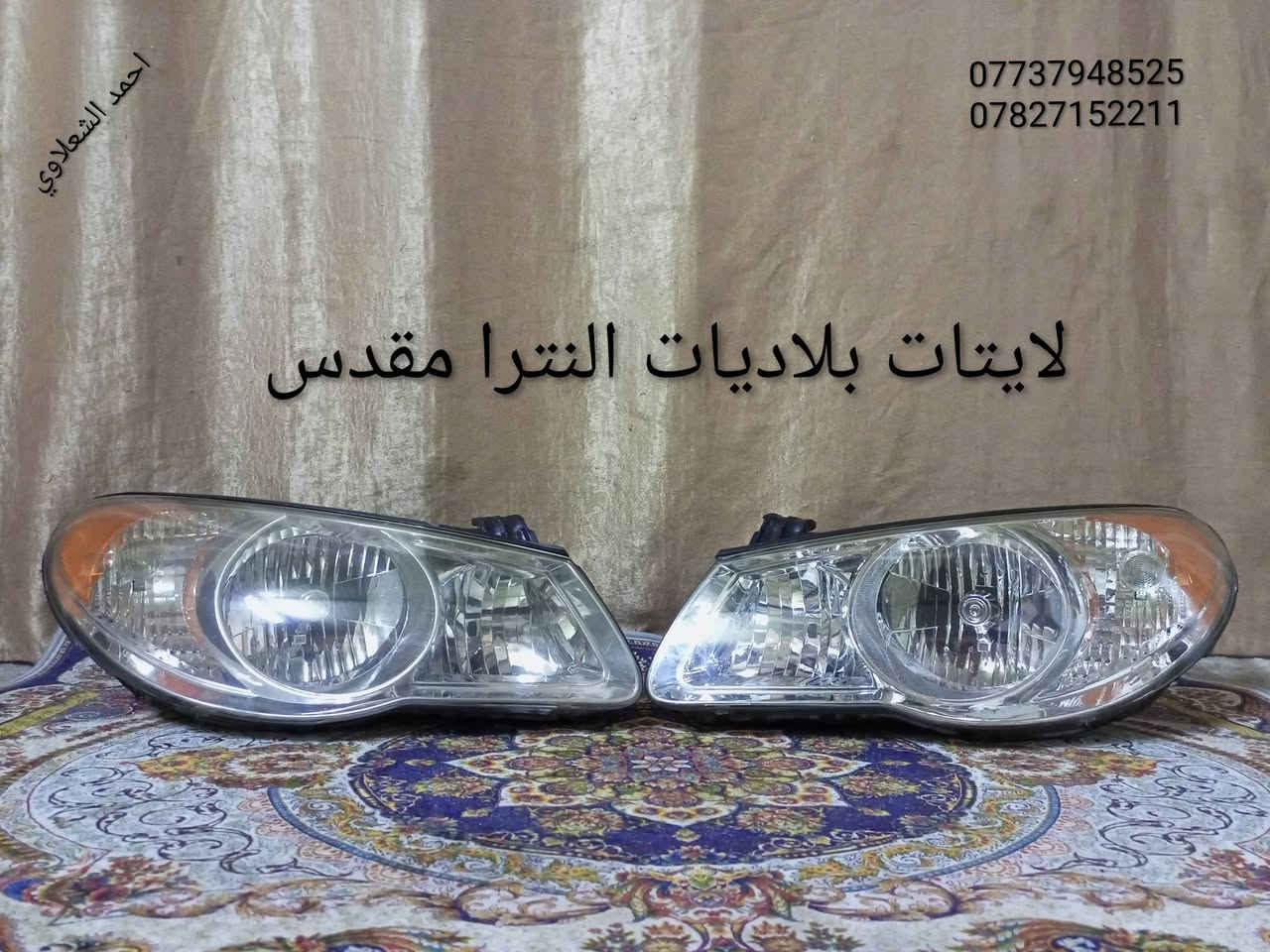 لايتات النترا مقدس شرط بلادي
دعاميات بلاديات

مكاني بغداد الشعله الخطيب

***********

***********

