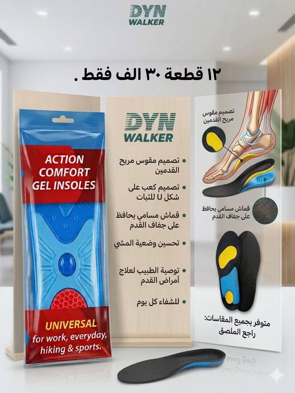 إستنگي القطعة التعجبك و راسلني خاص 🩵


**إذا كنت صاحب هذا الإعلان وتريد حذفه لأي سبب، رجاءا أرسل رسالة إلى الدعم الفني**