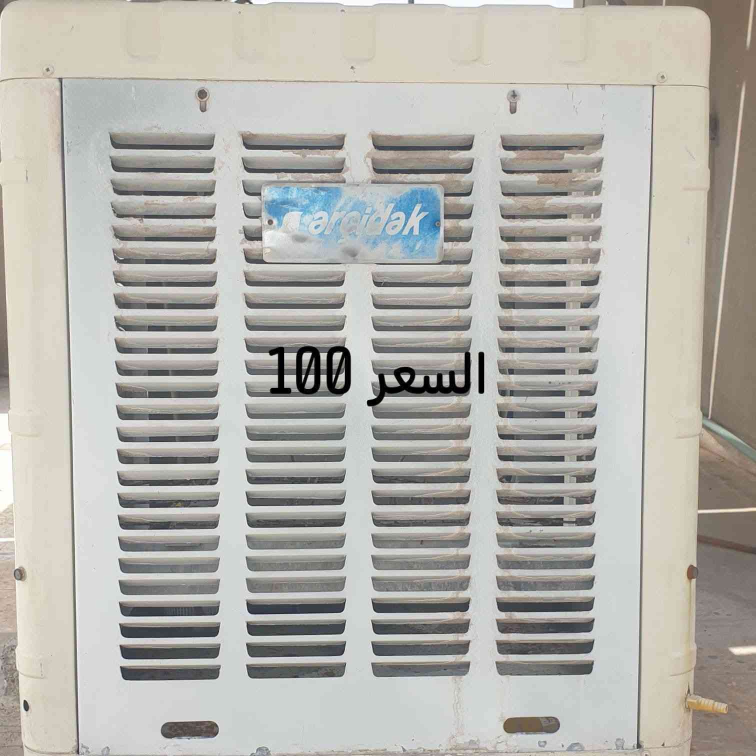 غراض حيل نظيفة وكلها شغالة والثلاجة ما مفتوحة الاسعار عل الصور .عجبك السعر تواصل خاص


**إذا كنت صاحب هذا الإعلان وتريد حذفه لأي سبب، رجاءا أرسل رسالة إلى الدعم الفني**