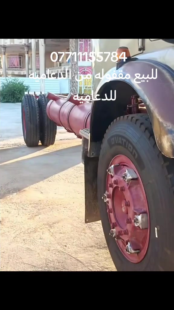 *********** للبيع
