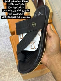#جملة كمية محدودة جدا #جملة # جملة#  جملة #جملة  📲 للحجز والاستفسار (و...