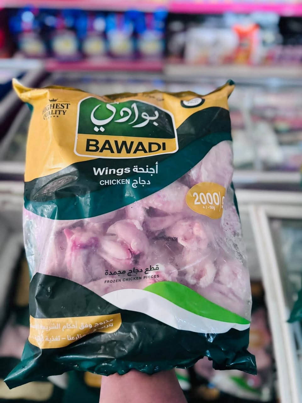 بفضل الله 
توفرت
منتجات البوادي 😋💚


**إذا كنت صاحب هذا الإعلان وتريد حذفه لأي سبب، رجاءا أرسل رسالة إلى الدعم الفني**