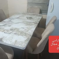 ميز طعام • جديد • حلة ابو غرق