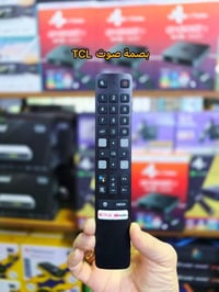 ريموتات شاشات • ستلايت • سوق ابو غريب