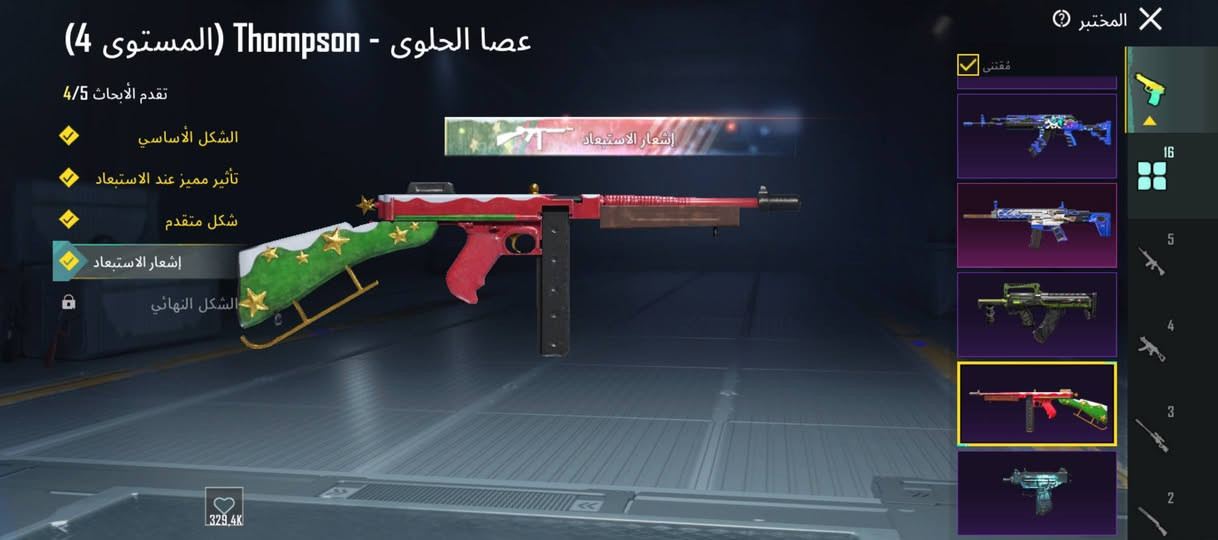 حساب للبيع. 75$  تواصل  ‏‪***********‬‏
