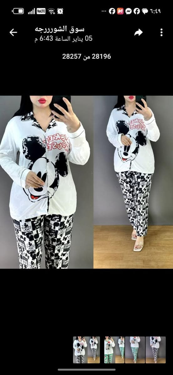 بهاري جمله مفرد 
فالينه زبده الحجز ***********٢
للمزيد تابعو بيج
يتوفر توصيل
https://t.me/mstafaa9000

..

https://t.me/jmlamstafa
