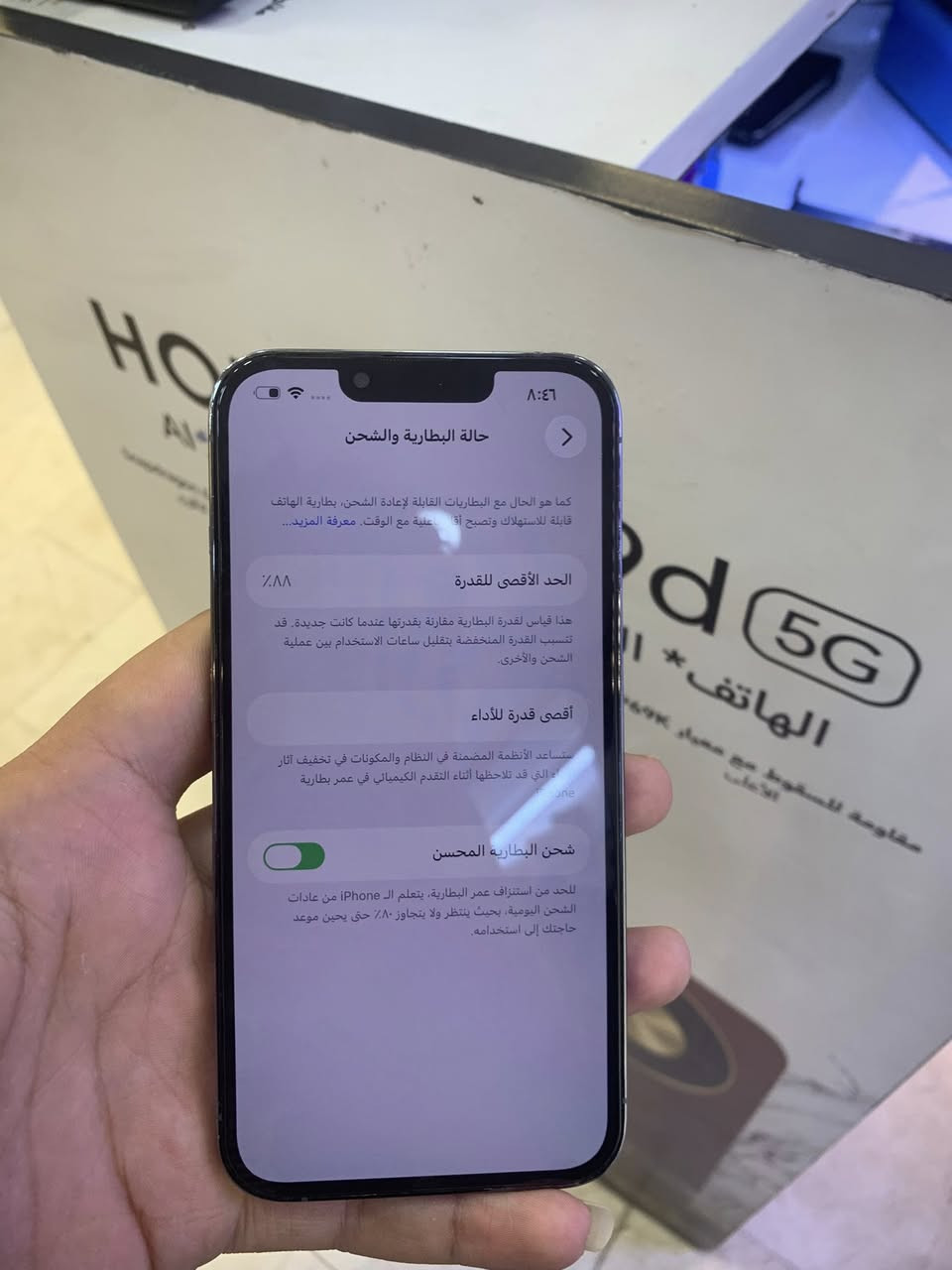 سلام عليكم ذاكره 256    13 برومستبدل فقط شاشه اصليه من آبل السعر 457 زيونه شارع الربيعي ***********
