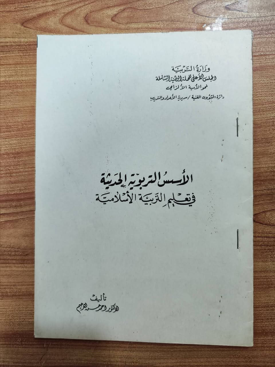 مجموعة كراسات 
مختلفة المواضيع  ...
سعر الكراس الواحد ١٠٠٠ دينار


**إذا كنت صاحب هذا الإعلان وتريد حذفه لأي سبب، رجاءا أرسل رسالة إلى الدعم الفني**