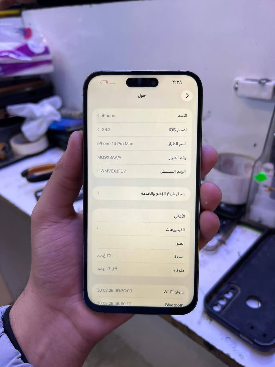 ايفون 14 برو ماكس .
ذاكره 256 .
بطاريه 88 .
مبدل شاشه فيس ايدي شغال .
سعره 500 الف وبي مجال .
شراي اتصل
***********
