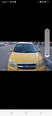 افيو • ٢٠١١ • اوتوماتيك