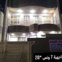 السلام وعليكم ورحمة الله وبركاته اللهم صل على محمد وآل محمد   #الدار_ل...