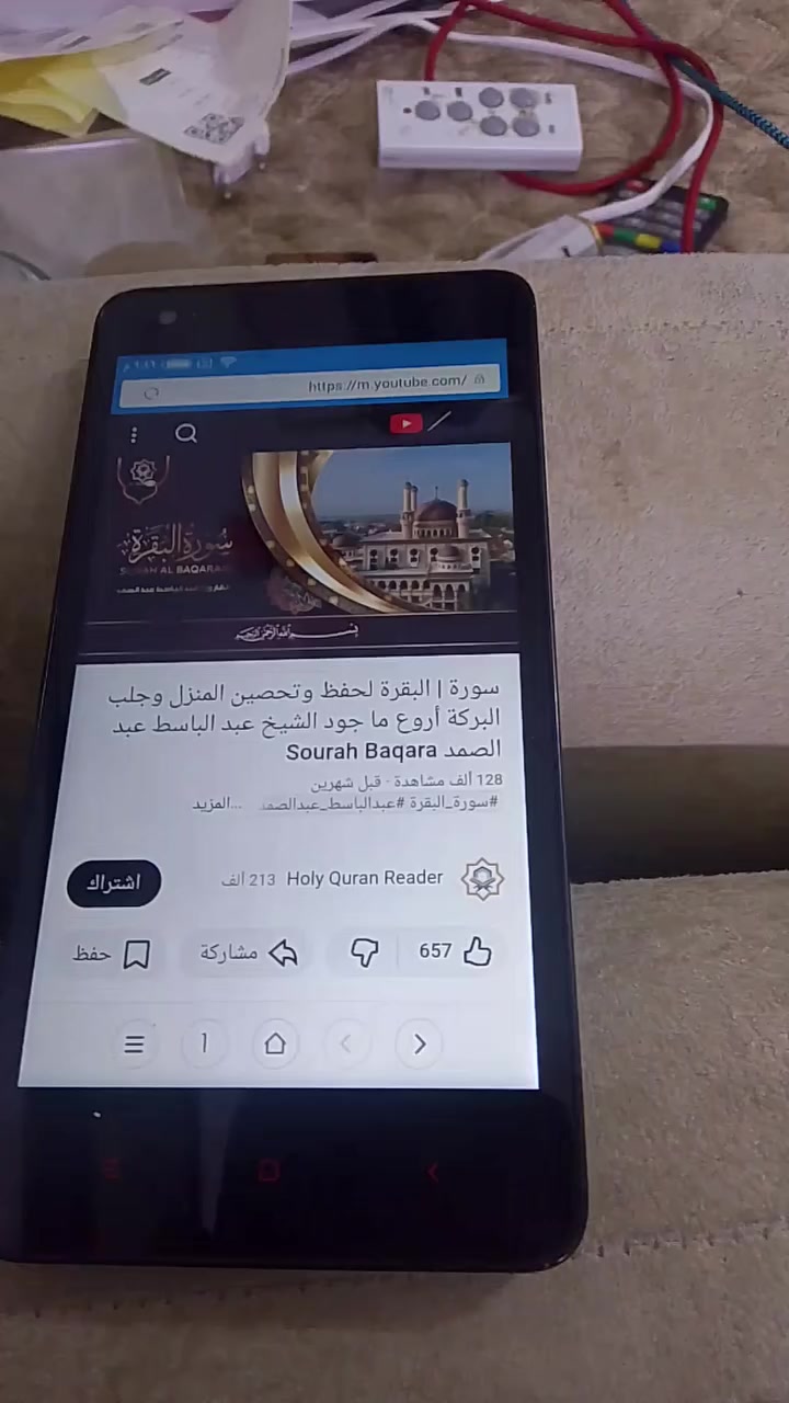 تلفون شاومي حجم صغير اصلي ب 30الف


**إذا كنت صاحب هذا الإعلان وتريد حذفه لأي سبب، رجاءا أرسل رسالة إلى الدعم الفني**