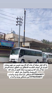 يا الله إلى اهالي مدينه الحريه الكرام تعلن حملتنا أن شاء الله كل يوم خ...