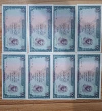 مزاد • جنيه مصري • ٨ قطع