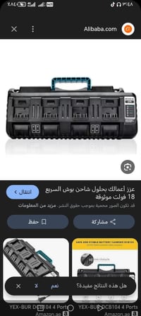 الكترونيات • توصيل • تم55