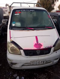 اوراق • روڤيا • دهوك