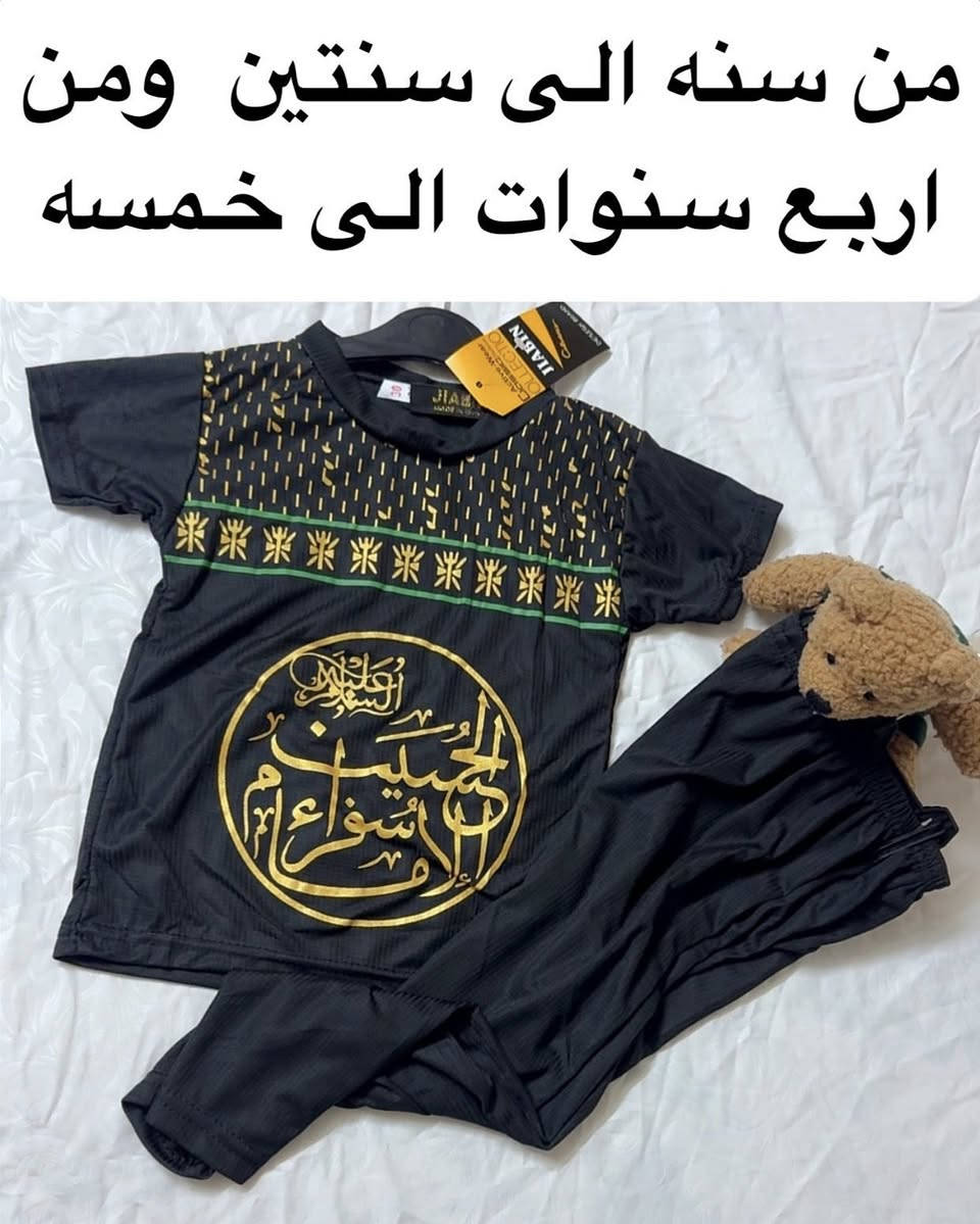 ملابس اطفال تراك اسود سعر التراك ٤٠٠٠


**إذا كنت صاحب هذا الإعلان وتريد حذفه لأي سبب، رجاءا أرسل رسالة إلى الدعم الفني**