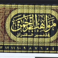 اغراض شخصية • متفرقات • مستعملة