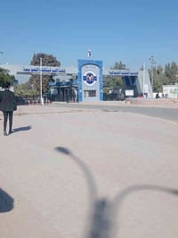 المعهد مال الحويجه • توصيل • الشركاط