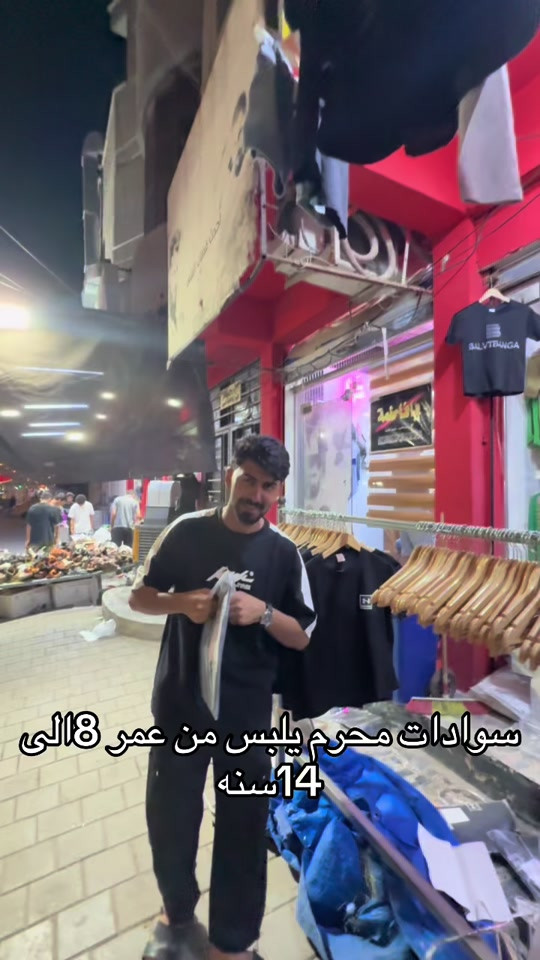 مدينة الصدر شارع الفلاح قطاع 42


**إذا كنت صاحب هذا الإعلان وتريد حذفه لأي سبب، رجاءا أرسل رسالة إلى الدعم الفني**