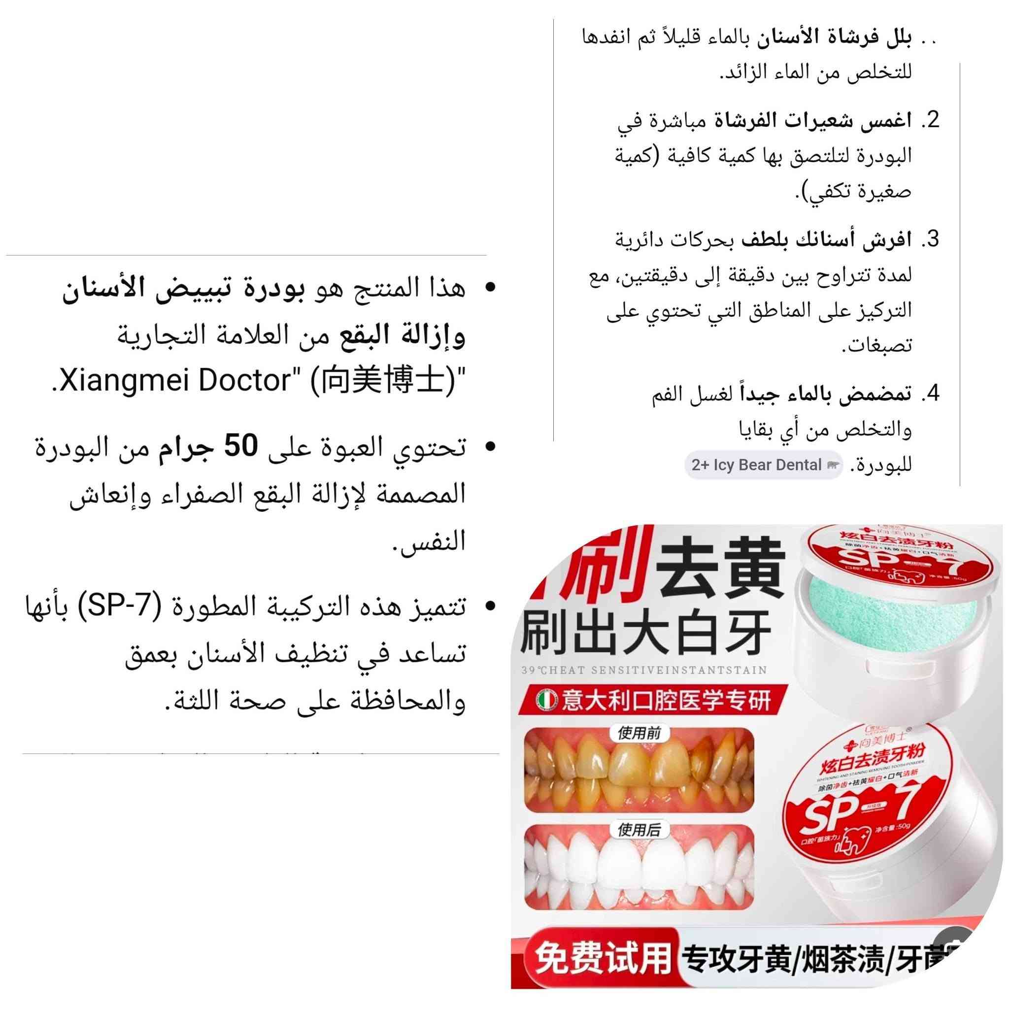 يوجد توصيل كافه المحافظات


**إذا كنت صاحب هذا الإعلان وتريد حذفه لأي سبب، رجاءا أرسل رسالة إلى الدعم الفني**