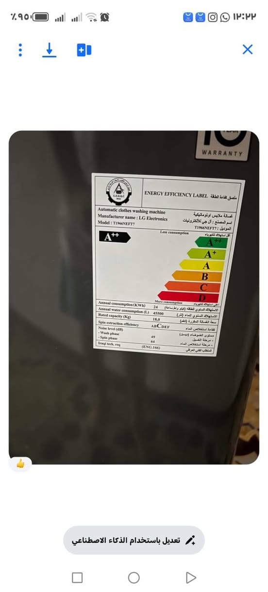 للبيع غساله اوتوماتيك نوع LG بلاديه شغاله حجم 18 كيلو تغسل بطانيه اخت جديده 500 مجال 
فلوجه حي الشهداء


**إذا كنت صاحب هذا الإعلان وتريد حذفه لأي سبب، رجاءا أرسل رسالة إلى الدعم الفني**