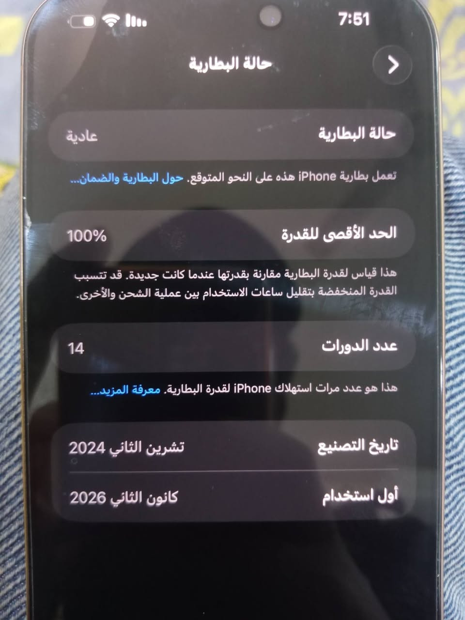 ايفون 16برو ماكس
نضافه100/100
بطاريه 100
ذاكره256
Mشرق اوسط
مكاني فلوجه
سعر مليونو500وبيه مجال


**إذا كنت صاحب هذا الإعلان وتريد حذفه لأي سبب، رجاءا أرسل رسالة إلى الدعم الفني**