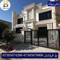 ٣٢پارک • ٢٢٠م • ٥ غرف نوم