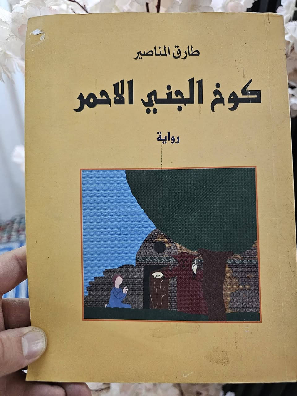 المجموعة ٢٠ الف
للحجز ***********

خدمة توصيل فقط بغداد والمحافظات

