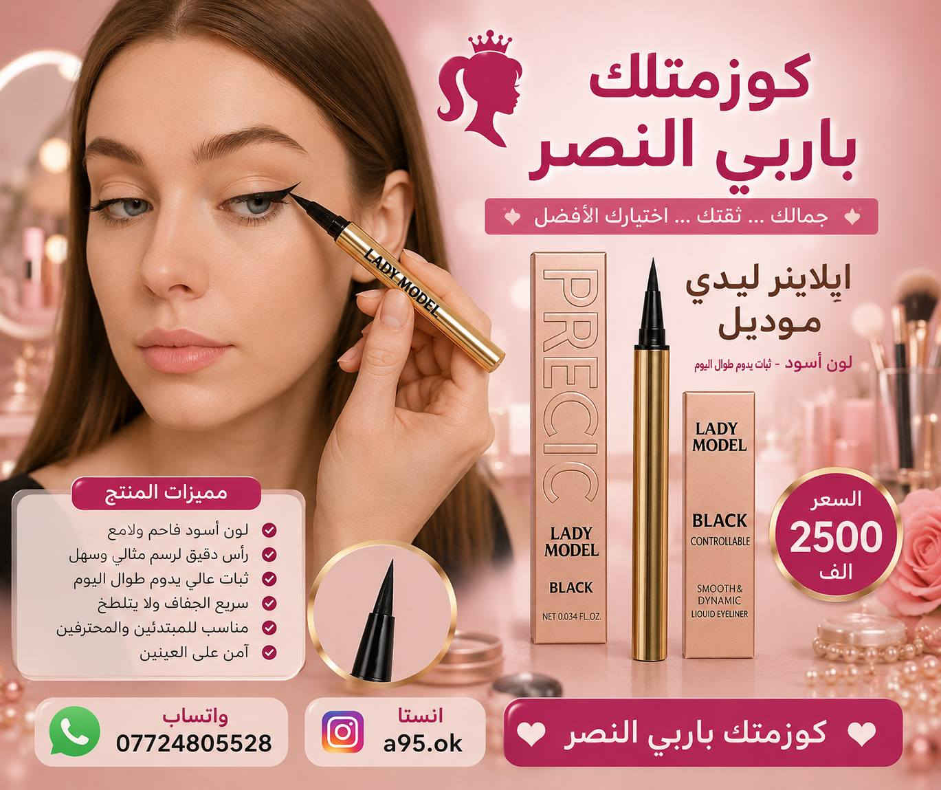 الاسعار داخل الصور توجد خدمة توصيل 
العنوان قضاء النصر حي الامام الرظا
