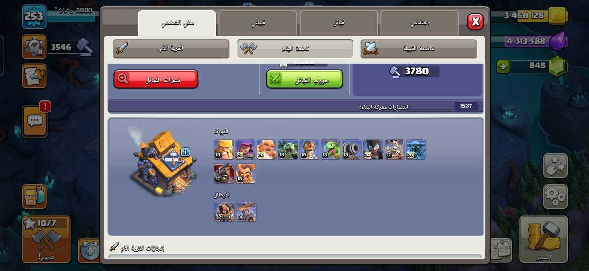 للبيع فقط ب 85 الف تغير سوبر سيل وجه الوجه او وسيط 
تاون 17 شبه ماكس


**إذا كنت صاحب هذا الإعلان وتريد حذفه لأي سبب، رجاءا أرسل رسالة إلى الدعم الفني**