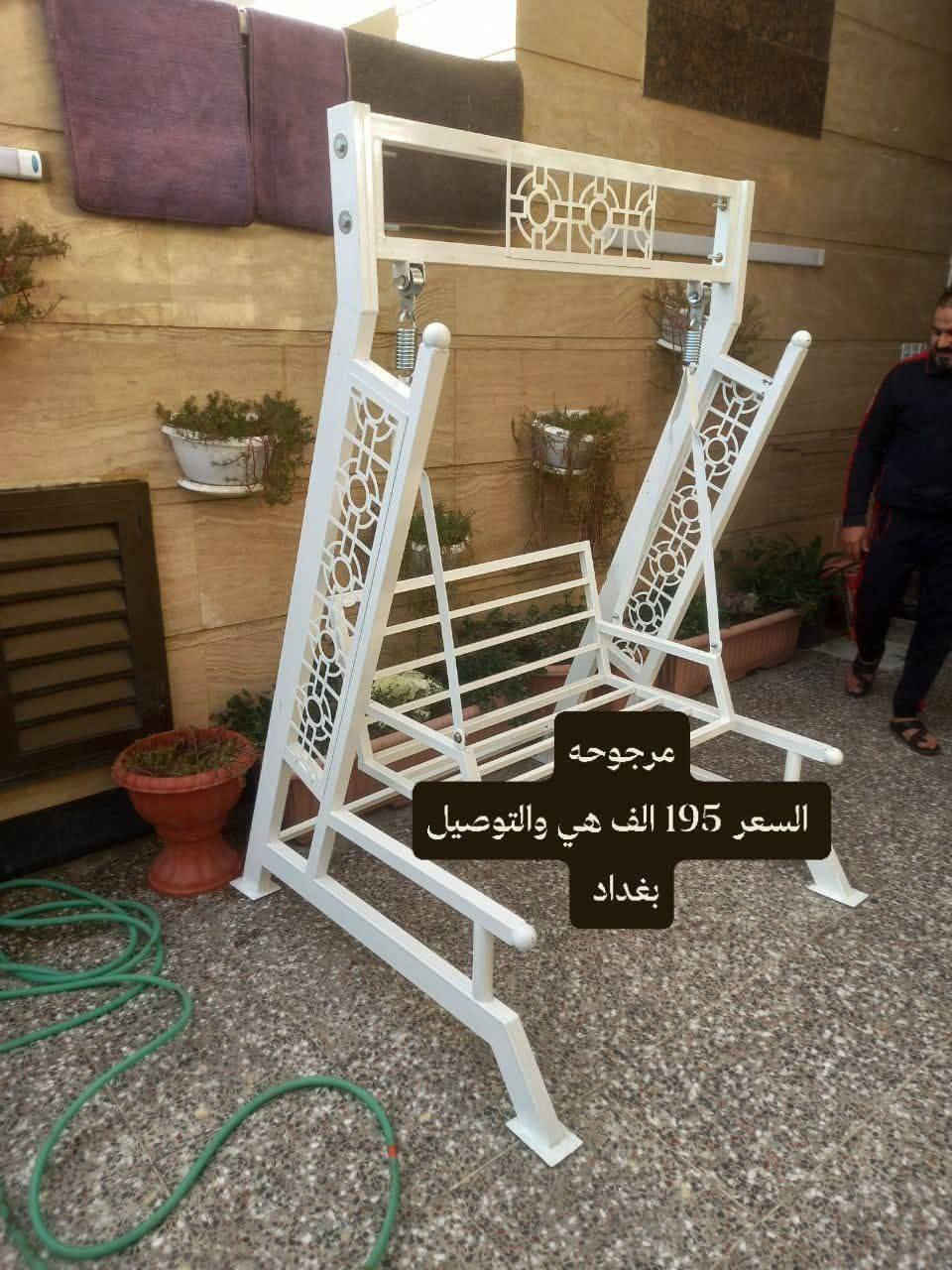 تخفضات تخفيضات تخفضات

مرجوحه توصيل مجاني بغداد

#العراق #الديوانيه #السماوه #البصرة #بغداد #محافظات_العراق #كربلاء #النجف #الحله #الناصرية #الموصل #كركوك #الكوت #تكريت #بابل #ديالى #الرمادي #العماره #غرف #نوم #تخم #ديوان #كاونتر #مرجوحة #اجهزه #كهربائيه #اثاث #متنوع #غرف_نوم


**إذا كنت صاحب هذا الإعلان وتريد حذفه لأي سبب، رجاءا أرسل رسالة إلى الدعم الفني**